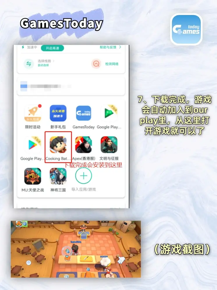 leyu·乐鱼下载截图3