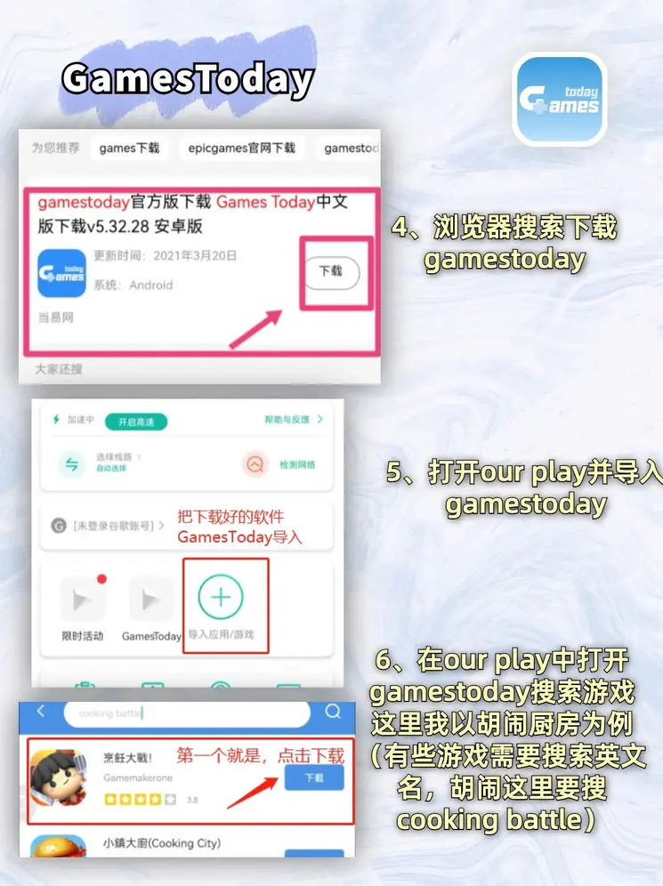 leyu·乐鱼下载截图2